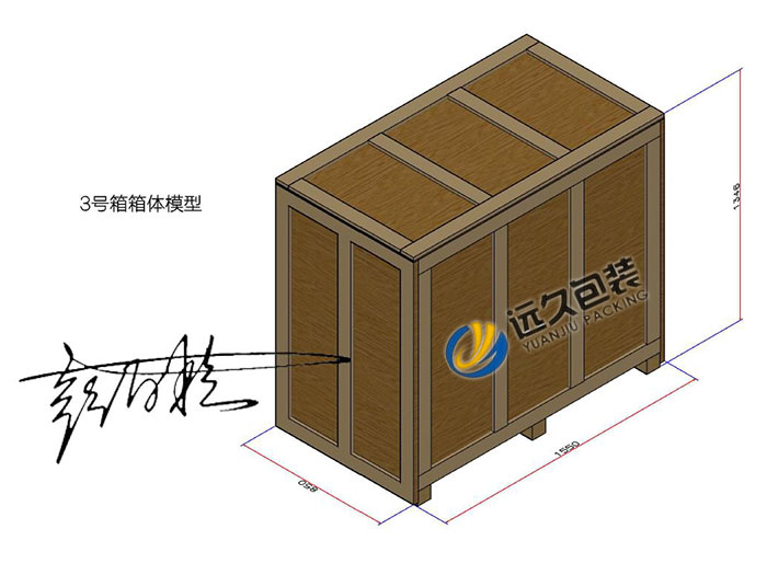 框架木箱包裝防水與通風(fēng)設(shè)計與加工