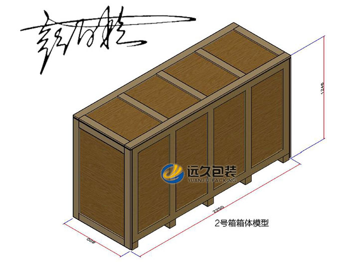 包裝木箱進行三維設(shè)計相比傳統(tǒng)手工設(shè)計的優(yōu)勢